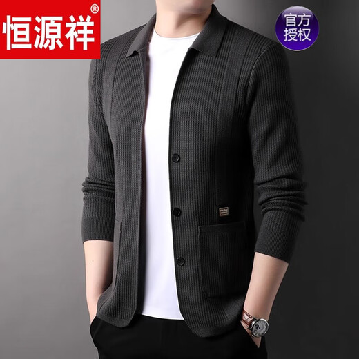 Hengyuanxiang brand knitted cardigan men's sweater spring and autumn new style business casual high-end men's lapel cardigan jacket Beige XL 175
