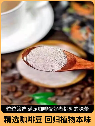 Lubovlubov Lubov Instant Coffee aus Original importiert drei in ein importierte Holzkohlegebratene Katzenscheiße Mellow Unabhängige Verpackung Drei-in-Eins-Holzkohlebraten [zwei Taschen 756G*2]