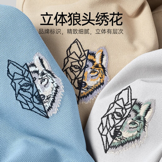 
Seven Wolf Short-sleeved T-shirt for men in summer cool cotton POLO base shirt for men in business casual temperament cool short T men's top 701 khaki L 170/88A