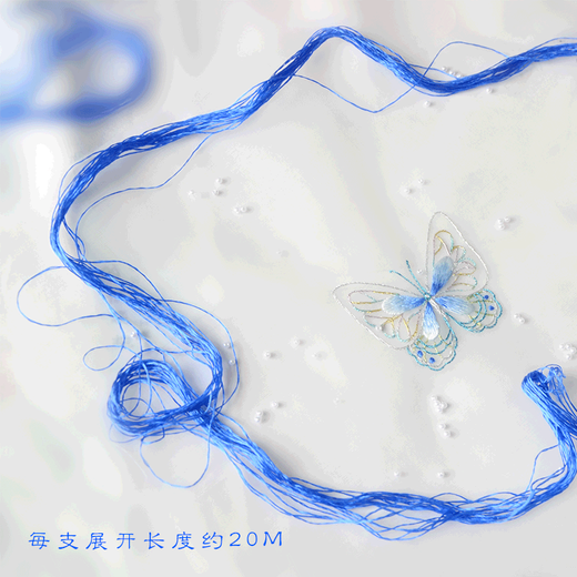 Other embroidery craftsmen, silk hand-embroidery thread, Suzhou embroidery thread, mulberry silk thread, commonly used colors, 6 pack, violet