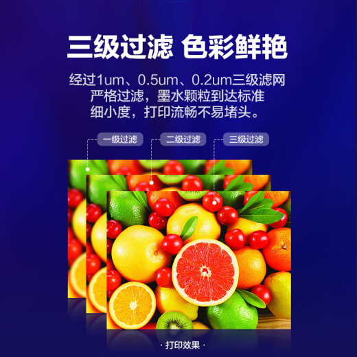 彩格47墨盒适用惠普HP 4825 4877 4826 4829 4828 4928 4926打印机墨盒 【彩色】47墨盒/可加墨
