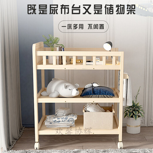 Huanxin-Windelwechslungstabelle Baby Windelwechsel Betriebstisch Einsatz Holz Windel Tisch Neugeborene Babypflegemassage und Berührung von Badspeicher Multifunktionales Baby-Schminktisch kann bewegliche Dreischicht-Windelstisch (Scheibe Partition Nicht-Solid-Holz) sein + farbenfrohe Waldpflegematte