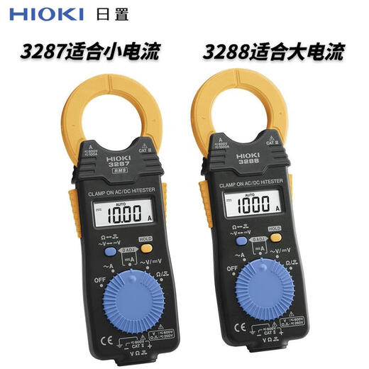 Shantoulin Village 3280-10F high-precision digital clamp multimeter 3289 clamp meter clamp L9208 test line 70 3291AC2000A true effective value