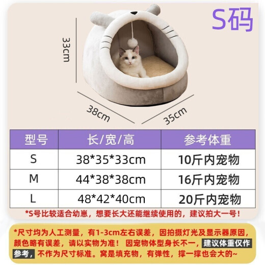 Zigman Cat House Winter Warmth Thickness Closed Cat House Villa Small Dog House Small Dog Dog House Cat Pet House S Size Upgraded Encryption [10Jin [Jin equals 0.5kg] Pets Inside]*