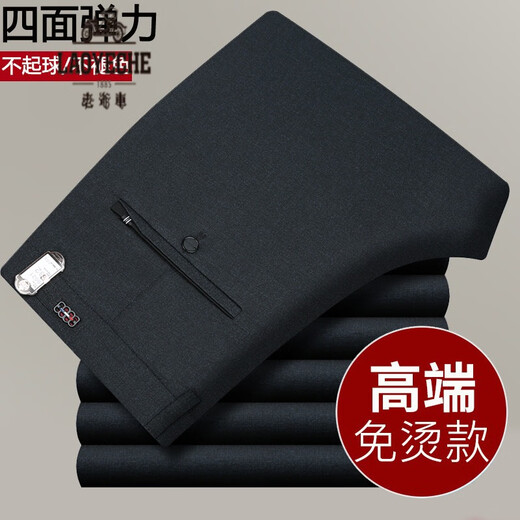 Pantalones casuales de hombres clásicos Pantalones de invierno Pantalones para hombres de invierno