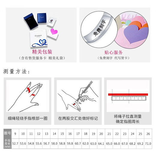 Ruofei platinum ring pt950 men's wide version plain ring atmospheric platinum ring men's single ring version ring personalized ring engraving platinum sparkling men's ring 10-11 grams