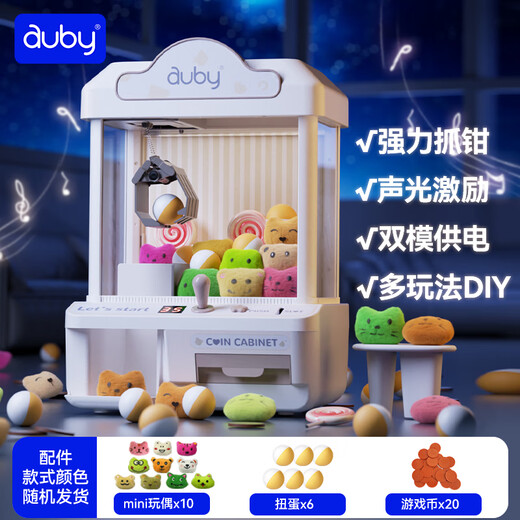AUBY (AUBY) Máquina de garras de garras para niños de 3 a 6 años muñecas muñecas muñecas juguetes para bebés para niños y niñas regalos de cumpleaños