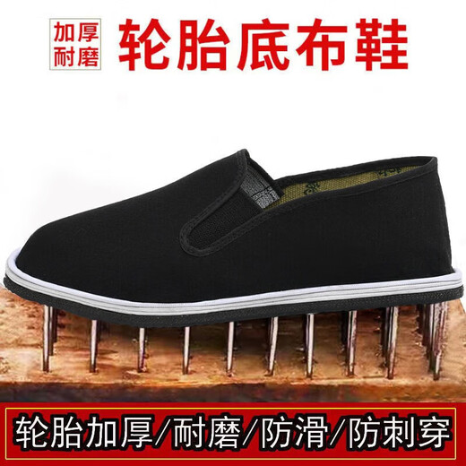 柯奇诺（KQINOKQN）3520男女黑色布鞋老北京棉布手工千层底工作鞋耐磨透气单布鞋 轮胎底布鞋 37