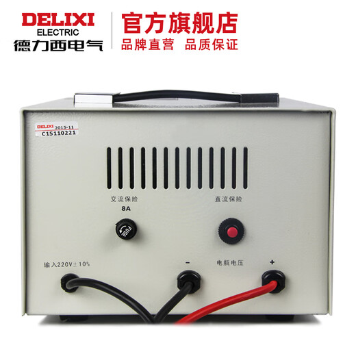 Delixi Electric silicon rectifier charger GCA-H 6--24V/20A