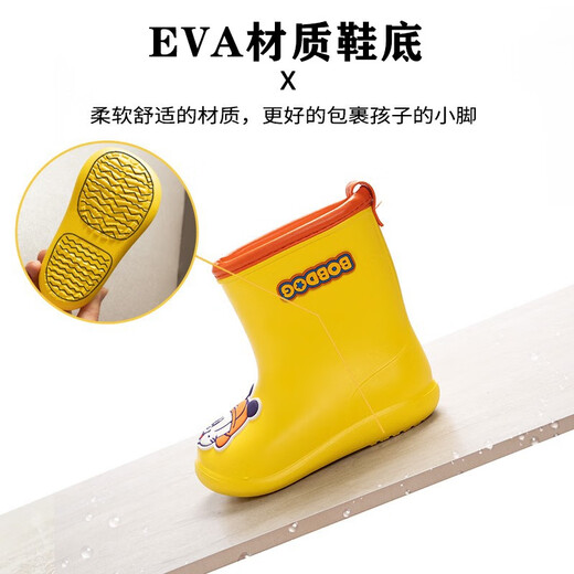 巴布豆儿童雨鞋宝宝男童雨靴女童水靴小童中大童幼儿防水雨靴束口卡通鞋 黄色 内长14cm 140码(建议1-1.5周岁)