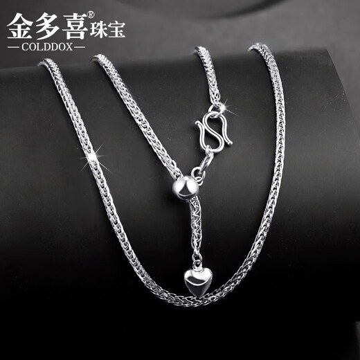 Jin Duoxi Pt950 platinum necklace women's sweater chain plain chain Chopard chain platinum necklace men's adjustable pendant clavicle chain 55cm weight 5.7-5.9 grams thick 1.3mm adjustable