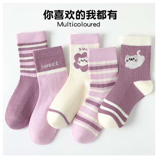 Catman Girls' Socks Cotton Children's Boneless Cotton Socks Medium Stockings for Large Children and Large Children Mixed Color L
