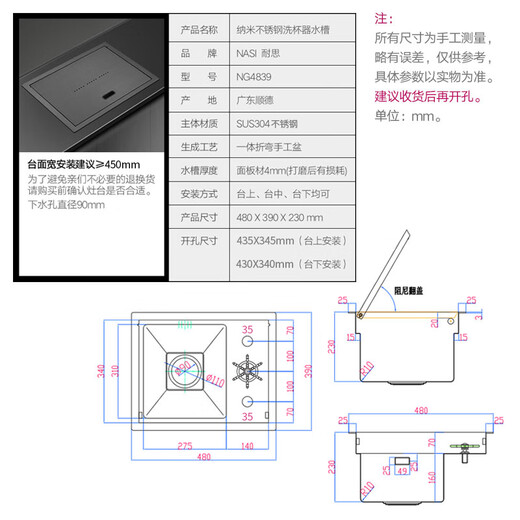 
JOMOO Invisible Sink Bar Washing Basin Concealed Flip Cover Middle Island Table High Pressure Cup Washer Coffee Shop West Kitchen Small Sink 4839 Sink + Drain + Cup Washer