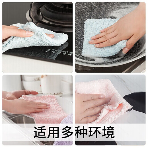 Australian brand coral velvet kitchen rag thickened stained towel absorbent household dishwashing cloth 10 coral velvet rags 15*25cm