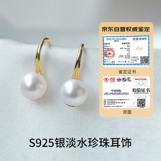Queen of Pearls S925 Silver 8-9mm Freshwater Pearl Earrings High Heels Ear Hooks Birthday Gifts for Women Holiday Gifts
