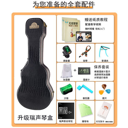 Realsun Night Walker Full Single Ukulele Mahogany NV101 Uklili Little Guitar Beginner для взрослых 26-дюймовых Ark Night Walker Full Single Original версия