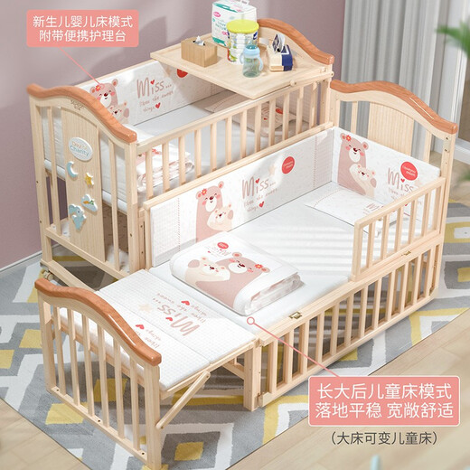 圣贝恩（sepeon） 环保婴儿床实木多功能床宝宝床新生儿童床摇床变书桌拼接大中床 小床+棕垫[送蚊帐]