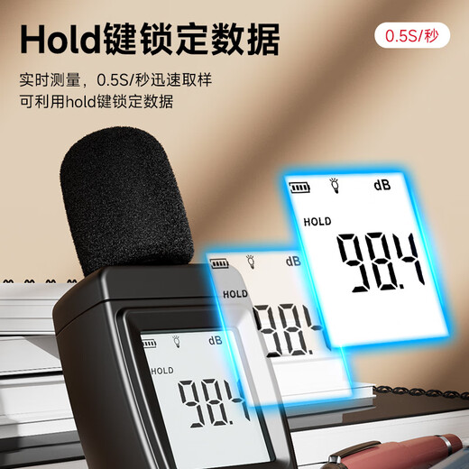 Delixi electrical noise meter high-precision noise decibel meter household small noise detector professional sound decibel test