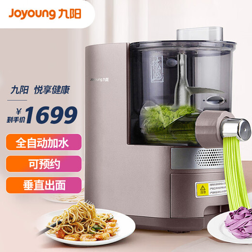 
Joyoung Noodle Machine Fully Automatic Multi-Function Noodle Press Fully Automatic Water Mixing Machine Electric Dumpling Skin Machine M6-L30