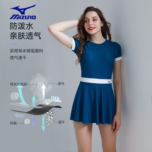 Mizuno (MIZUNO) swimsuit women's one-piece dress heel quick-drying beach swimsuit summer French simple and fashionable hot spring swimsuit A1319 blue XL