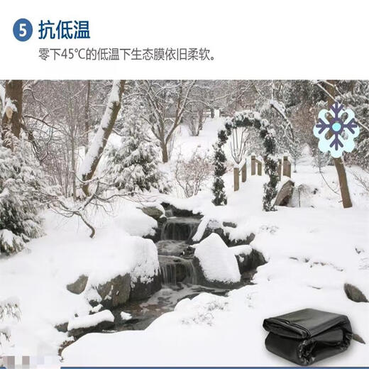 American imported Aquascape fish pond anti-seepage membrane ecological stream artificial lake waterproof material thickened rubber membrane American rubber membrane custom-made price per square meter