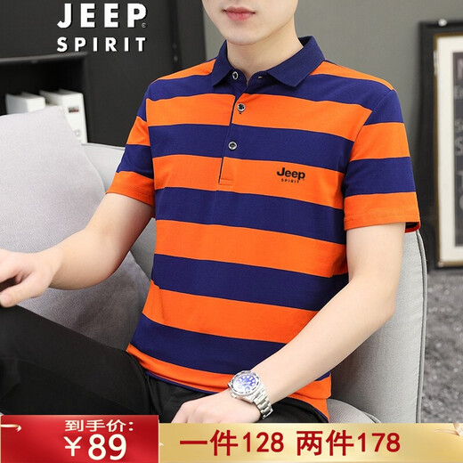 Jeep Spirit Jeep Kurzarm T-Shirt Herren halb Ärmel Top Polo Herren neuer Sommer Casual Business Middle-Alter und junger Streifen Hälfte 6636 Weiß L-(115jin [Jin entspricht 0,5 kg] -130jin [Jin gleich 0,5 kg]))