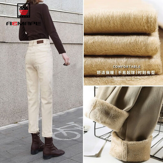 AEMAPE2025 Women's Wear plus Fleece Jeans Femme Spring et automne d'automne Small Bee White High Taon Pantal