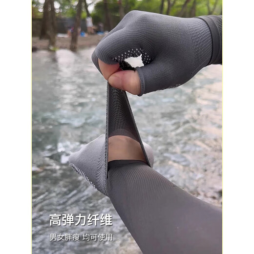 Miyi fishing gloves, special non-stick bait, summer sun protection, sting-proof, finger-exposed touch screen, non-slip, breathable, mountain climbing and cycling, U-exposed two-finger fishing, gray 1 pair