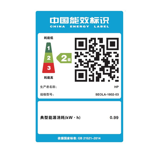 惠普 【企业采购】1188w黑白无线激光打印机复印扫描多功能一体机小型家用办公A4纸136w升级 1188w套一：标配+加粉硒鼓1支+2瓶粉+大礼包