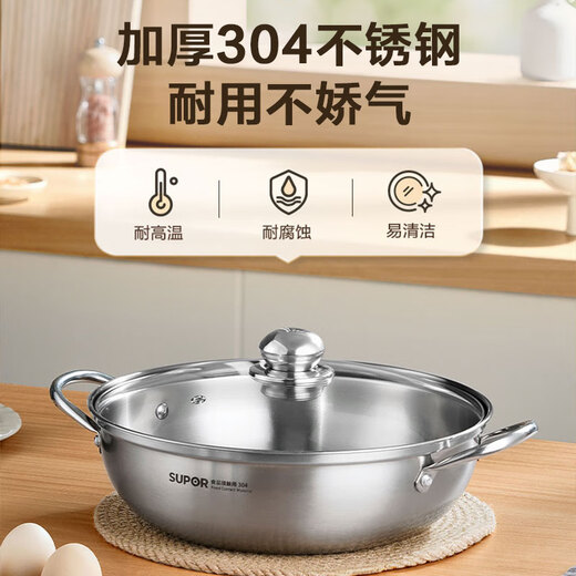 SUPOR hot pot 304 stainless steel clear soup hot pot household uncoated healthy hot pot flat bottom non-slip open flame special hot pot suitable for 1-2 people - 28cm