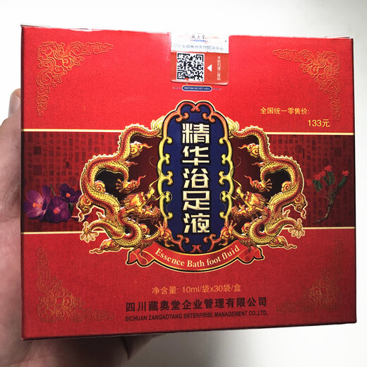 藏奥堂藏奥堂精华足浴液浴足液泡脚液藏奥堂 1盒30包 原厂原封