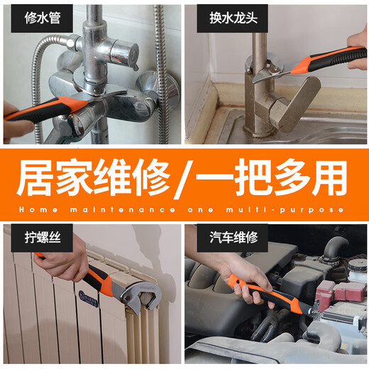 GREENER wrench set tool household two-piece casing pliers universal adjustable wrench live opening multi-functional bathroom artifact