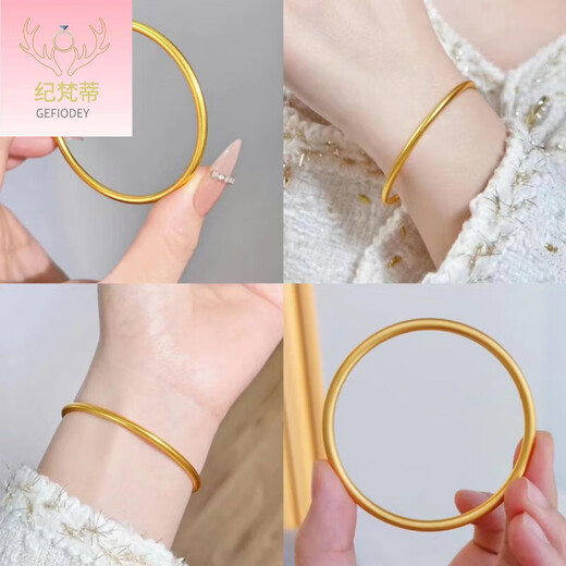 Giventi GEFIODEY Bracelet Women's 2024 New 18K Gold Bracelet Solid Matte Texture 999 Gold Bracelet Jewelry 4mm Ancient Heritage Bracelet Inner Diameter 56mm Approximately 20.