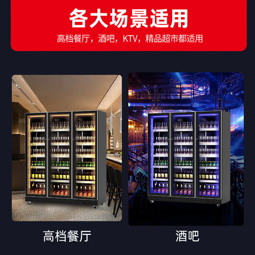 XINGX display cabinet refrigerated fresh-keeping cabinet, full-screen air-cooled frost-free Internet celebrity wine and beverage vertical freezer, refrigerator beer beverage commercial high-end wine cabinet KTV bar convenience store three-door 1160 liters true air-cooled and frost-free