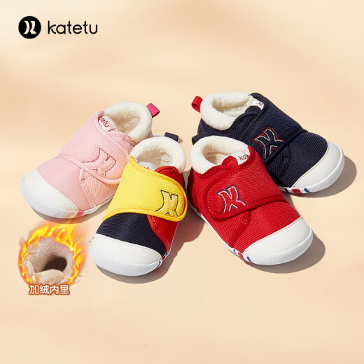 Katetu toddler shoes for girls, winter baby shoes for boys, velvet warm cotton shoes, soft bottom functional children's shoes, classic model XZ03D red 12.5cm
