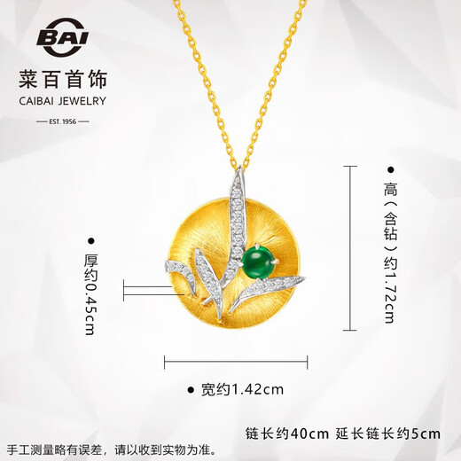 Caibai Jewelry K Gold Necklace 18K Gold Light Luxury Inlaid Emerald Diamond Flower Round Clavicle Chain Pricing JS 18K Gold Emerald Necklace