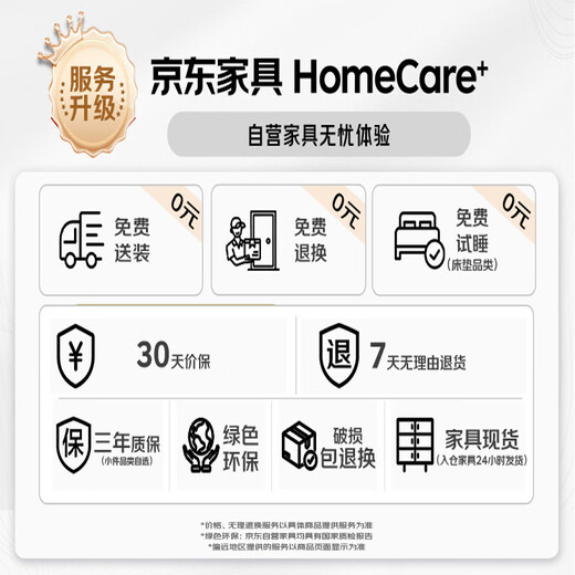 莱仕达新中式乌金木实木床主卧1.5米双人高端轻奢婚床YF9904 1.5气压床