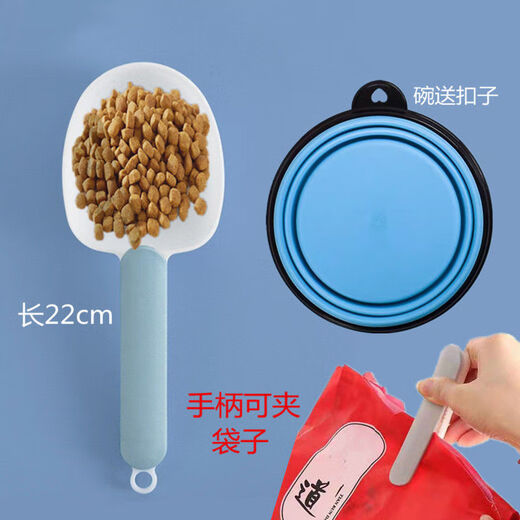 Junkiss Pet Folding Bowl Dog Silicone Dog Bowl Outdoor Travel Portable Drinking Bowl Cat Food Bowl Bowl Azure Free Blue Dog Food Spoon Large Dogs (1000ML)