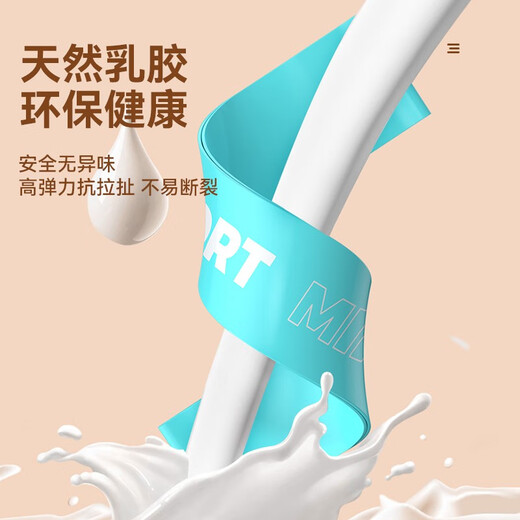 Mike elastic band yoga elastic circle men and women fitness hip resistance band latex ring resistance band advanced yellow-20 pounds