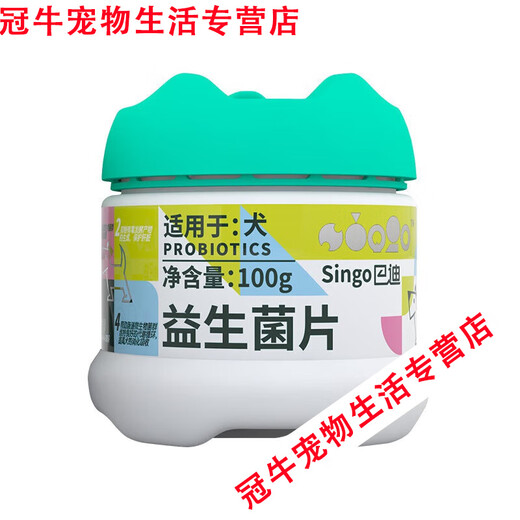 OIMG Buddy Calcium Tablets Goat Milk Powder Calcium Powder Joint Tablets Chelated Trace Elements Probiotic Complex Buddy Compound 100g (Cat)