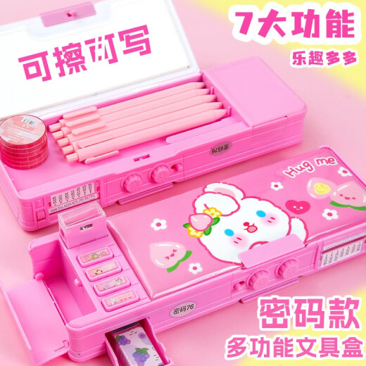 Multifunctional stationery box, smart girl password lock, high-tech pen box, mechanism pencil box, automatic double-layered pencil box for primary school students, first-grade children, girls, kindergarten storage, cute internet celebrity password lock - milk tea rabbit + electronic watch quicksand pen + whiteboard pen