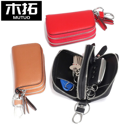 Mutuo double-layer car key bag for men's genuine leather cowhide large capacity simple storage household key bag for women's universal red