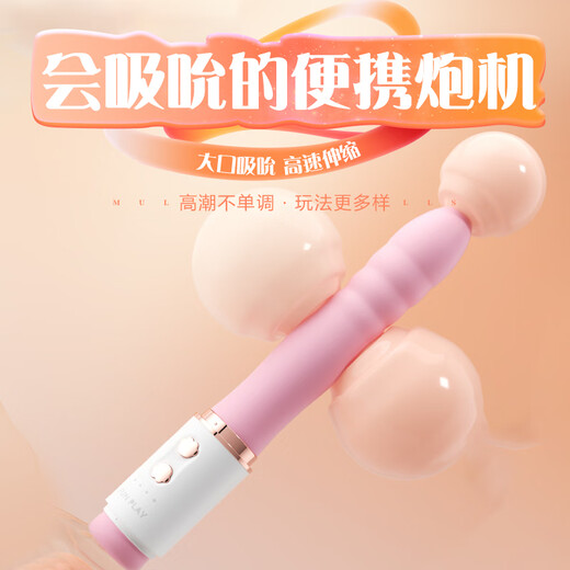 谜姬震动棒成人情趣用品女性专用解压玩具按摩神器自慰高级av强震炮机