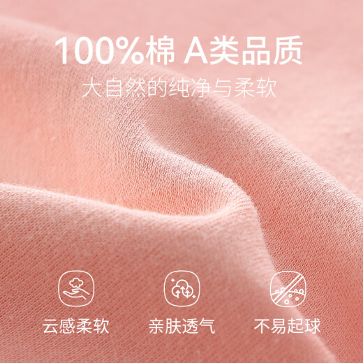 红豆儿童秋衣秋裤套装中大童纯棉内衣套装居家睡衣M1048深粉130