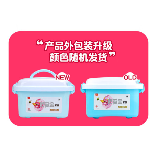 
Lofer boron-free ultra light clay 24 color rubber color mud handmade DIY children's toys and clay birthday gift