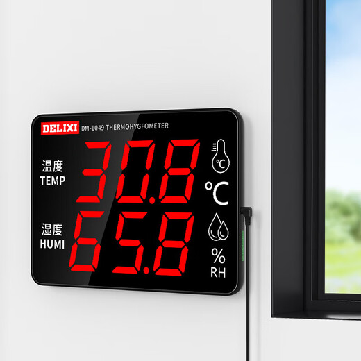 Medidor de temperatura y humedad de grado industrial de Delixi Electrice de grado interior de pantalla grande Temperatura de alarma de la pared de alta precisión de alta precisión del dispositivo de alarma sobre temperatura sobre la temperatura y la humedad de la alarma ultra-temperatura Vidrio templado [1049]