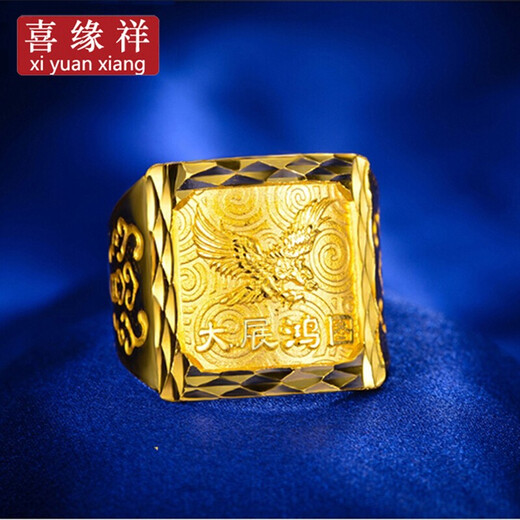 Xiyuanxiang Jewelry Pure Gold 999 Grand Exhibition Gold Ring Luxurious and Domineering Men's Live Gold Ring Birthday Gift Gold Weight 14.69g
