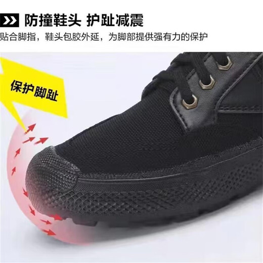 黑色解放鞋帆布鞋男训练鞋工地劳保鞋民工干活胶鞋耐磨透气鞋3531 低帮全能战训黑 41