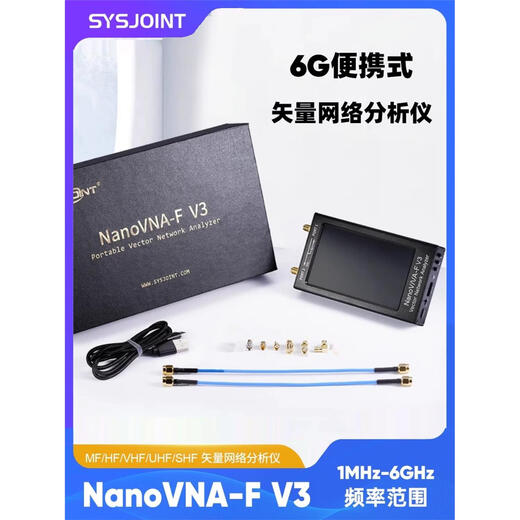 NanoVNA-F V3 1M-6G Vector Network Analyzer 4.3 inch HF VHF UHF SHF Talent
