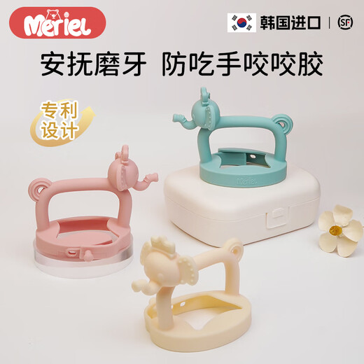 Meriel original imported Meriel infant teether stick platinum silicone soothing molar stick bite bite anti-eating hand yellow elephant-teether storage box style